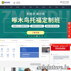 zmnedu.com网站缩略图
