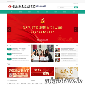 zsjy.hnmeida.com.cn网站缩略图