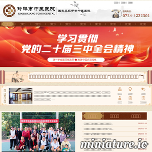 zxzyy.com网站缩略图