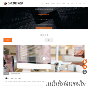 zy.web.cssl.cn网站缩略图