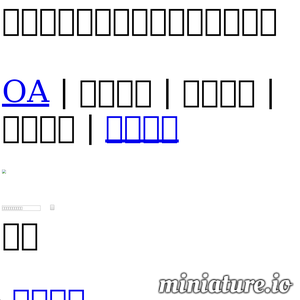 zyxyfy.com网站缩略图
