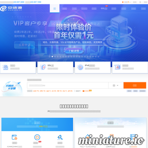 zzy.cn网站缩略图