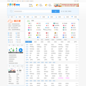 博科趣 - 网站分类目录,网址大全,网站收录