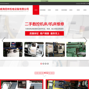 合肥网站建设