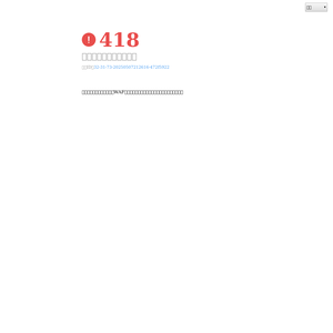 事业单位招聘网网站缩略图