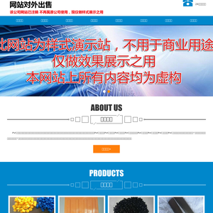 PVC电缆料[厂家直销]-PVC再生料-文安县中新塑料颗粒经营部