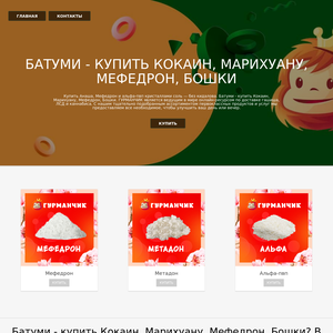 arh-plus.ru