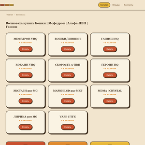 bambini74.ru