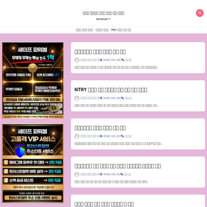 bloweek.com