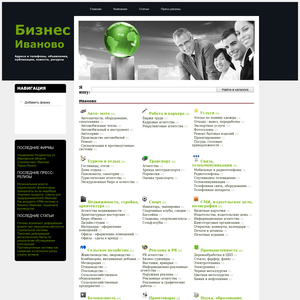 business-ivanovo.ru