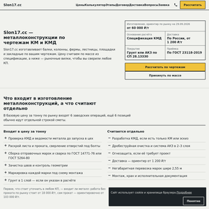 eslon17cc.online