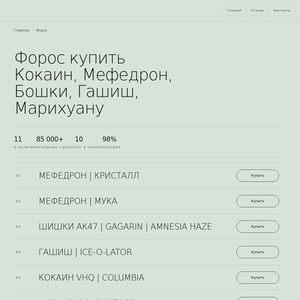 foroskupit.xyz