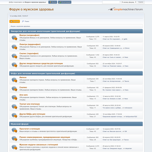 forum-gpills.ru