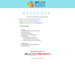 greenpet.com.tw