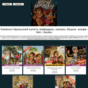 ilim-vesti.online