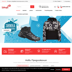 izkupi.me
