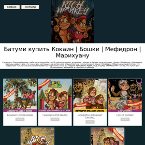 nomerov-city.ru