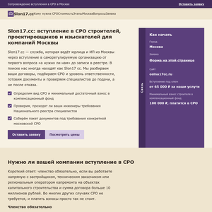 oslna17cc.ru
