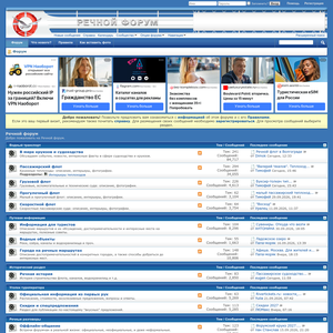 riverforum.net