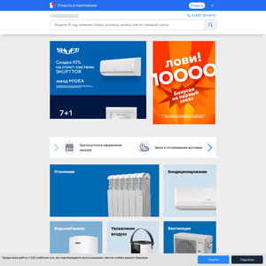 rtg-company.ru