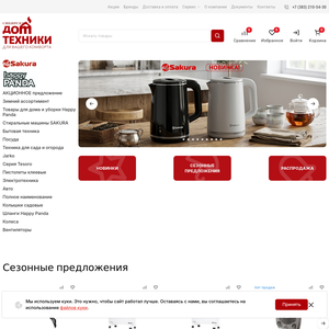 sibdt.com