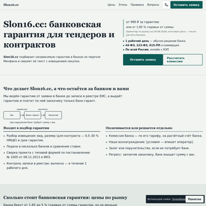 slno16cc.ru