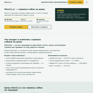slona11cc.online