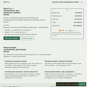 slonel11cc.online