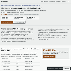 slonix13cc.online