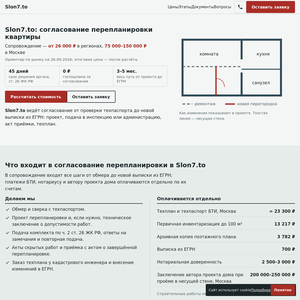 slonova7to.online
