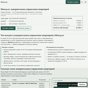 slynov14cc.ru