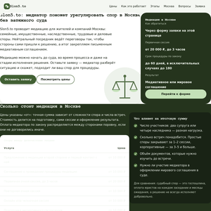 slyona5to.ru