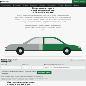 slyona8to.ru