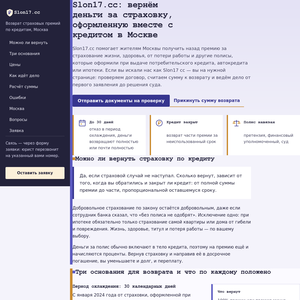 slyony17cc.ru