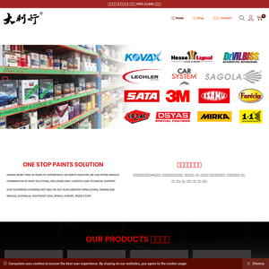 taileehonghk.com