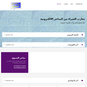 tajribti.com