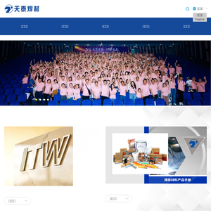 tientai.com.cn