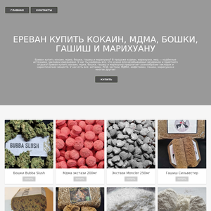 tokmakyn.ru