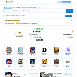 trip89.net
