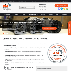 vin-diesel.ru