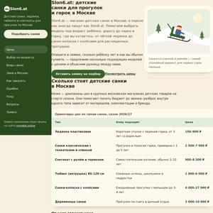 yslyn6at.online