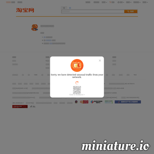 崔万志雀之恋旗袍-淘宝网