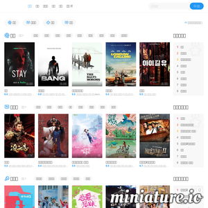 耇旧山是个石匠，据他介绍说