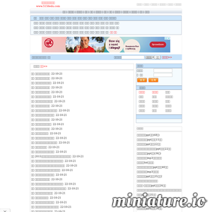 无忧无虑中学语文网