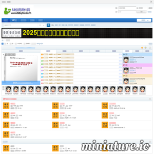 2025一级|二级建造师课件下载|【58信用课件网】官网 -  Powered by Discuz!