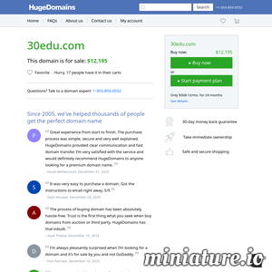 安徽省定远县炉桥中学