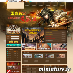 傲视天地网页游戏