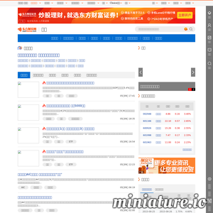 银行频道_东方财富网