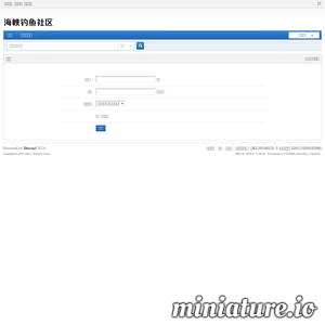 海峡钓鱼社区-PoweredbyDiscuz!
