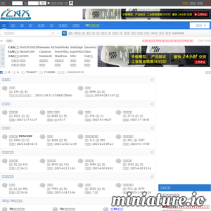 iCAx开思论坛-CAD/CAM/CAE/PDM/